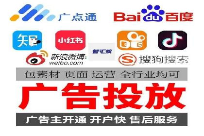 案例解读：信息流广告优化的关键因素与策略
