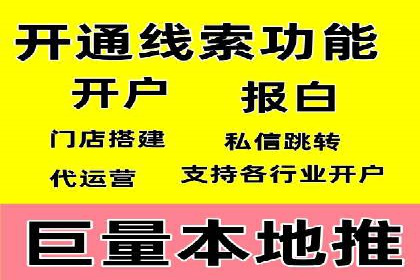 百度推广代运营公司成功案例解析