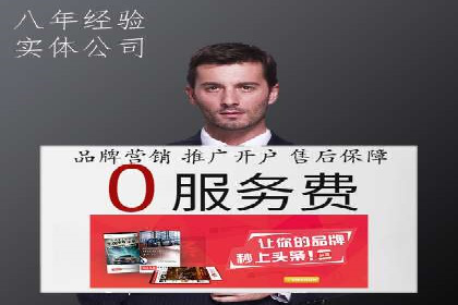 SEM竞价专员成功案例：从失败中学习