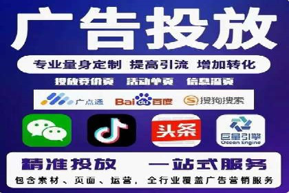 时尚品牌SEM优化师的成功之路——从失败到成功的转变